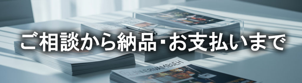 ユメックスプリント